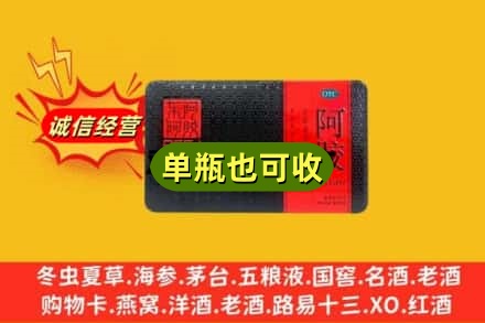 邵阳诚信回收阿胶
