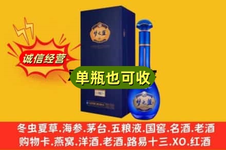 邵阳诚信回收梦之蓝