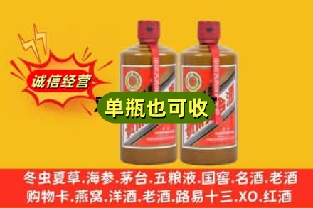 邵阳诚信回收精品茅台