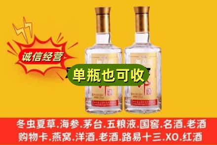 邵阳回收郎酒